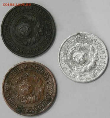 2 коп 1924"2шт и 20 коп 1924года до 27.05.15 - 2015-05-22_21.43.25