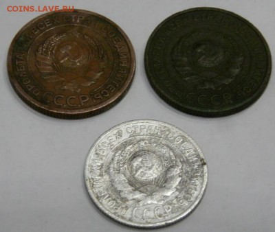 2 коп 1924"2шт и 20 коп 1924года до 27.05.15 - 2015-05-22_21.42.35