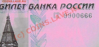 Радары,красивые и редкие номера! - desyatka.JPG