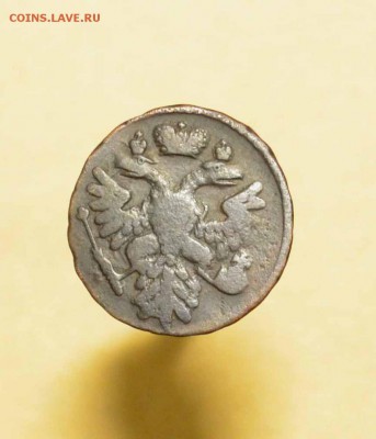 денга 1739 красивая,крепкая окончание 25.05 в 22.00 мск - ден 1739 2