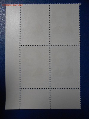 СССР, квартблоки чистые люкс. В.В.Куйбышев, 1988 год - DSCN7524.JPG