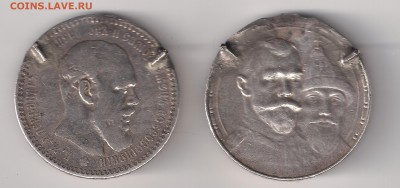 Рубли 300 ЛДР и 1892  с подвеса - рубли 2