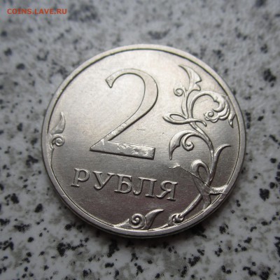 Дагестан с браком, две штуки - IMG_0137.JPG