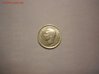 Сша дайм 1946 Австралия 3 пен 1944 Португалия 40рейс серебро - австрал.JPG
