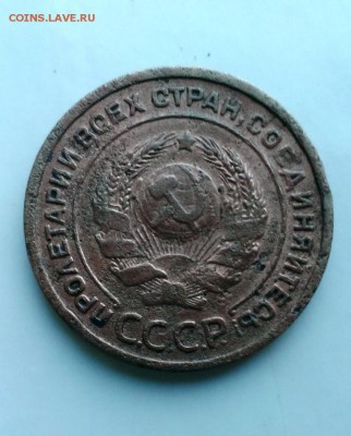2 коп 1924 год. ГЛАДКИЙ ГУРТ! До 25.05.15. В 22-20 - IMAG0133