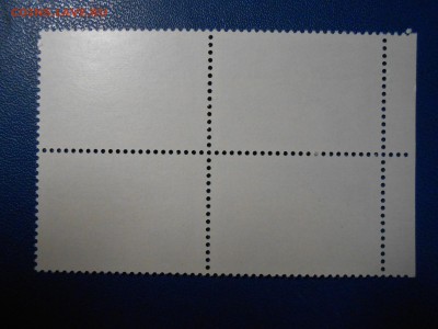 СССР, квартблоки чистые люкс. Институт химической физики - DSCN7516.JPG