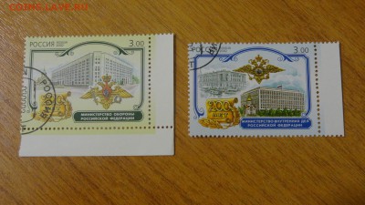 2002, 2 марки, 200 лет министерствам, гаш. - DSC05840.JPG