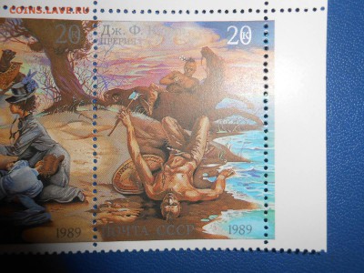 Фенимор Купер. Романы об индейцах, полная серия, 1989 год - DSCN7577.JPG
