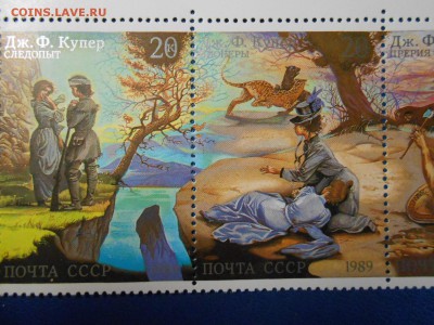 Фенимор Купер. Романы об индейцах, полная серия, 1989 год - DSCN7576.JPG