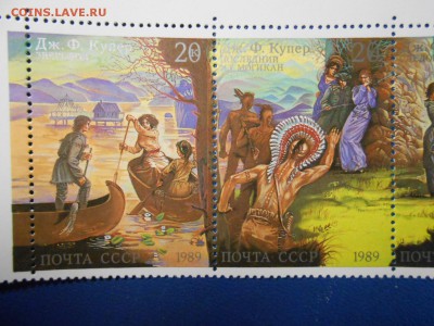 Фенимор Купер. Романы об индейцах, полная серия, 1989 год - DSCN7575.JPG