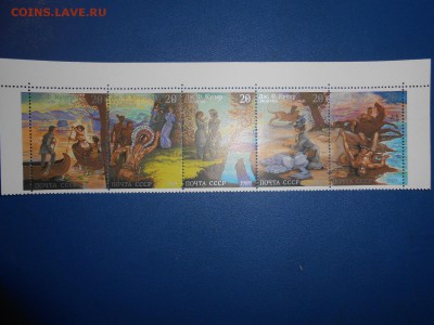Фенимор Купер. Романы об индейцах, полная серия, 1989 год - DSCN7573.JPG