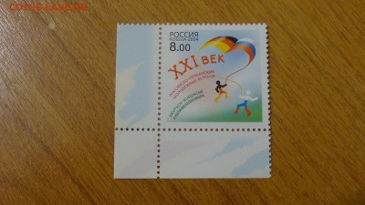2004, российско-германские молодежные встречи, чист. - DSC05846.JPG