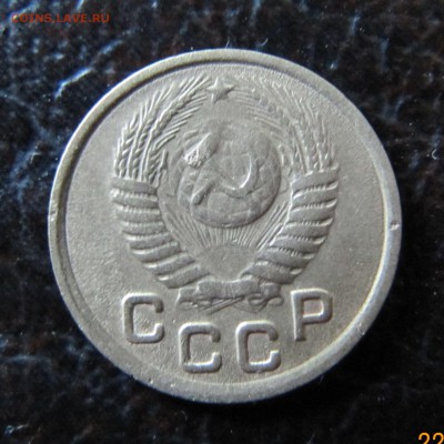 1 копейка 1950 - IMG_1765.JPG
