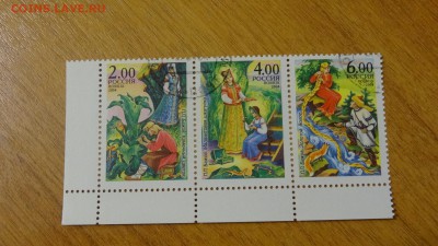 2004, Сказы Бажова, сцепка, гаш. - DSC05836.JPG