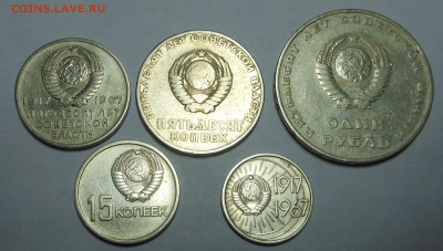 Набор 50 лет Октябрю  -  до 24.05.15 г. - DSCN3623.JPG