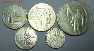 Набор 50 лет Октябрю  -  до 24.05.15 г. - DSCN3622.JPG