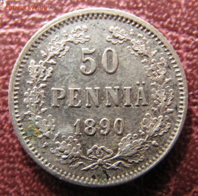 50 пенни 1871, 1889, 1890, 1891, 1892, 1908, 1911 - IMG_3015