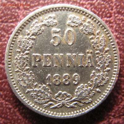 50 пенни 1871, 1889, 1890, 1891, 1892, 1908, 1911 - IMG_3013