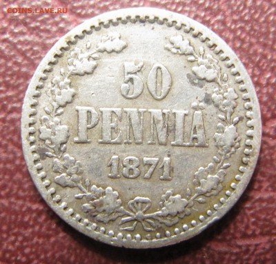 50 пенни 1871, 1889, 1890, 1891, 1892, 1908, 1911 - IMG_3008.JPG