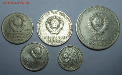 Набор 50 лет Октябрю - немного уставший  -  до 24.05.15 г. - DSCN3625.JPG