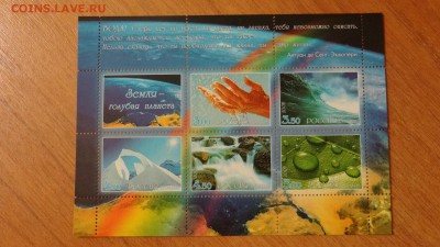 2005, МЛ, Земля-голубая планета, чист. - DSC05830.JPG