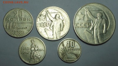 Набор 50 лет Октябрю - немного уставший  -  до 24.05.15 г. - DSCN3624.JPG