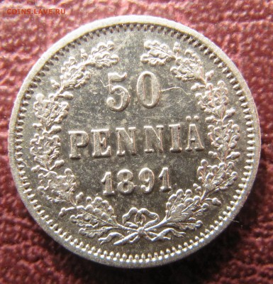 50 пенни 1871, 1889, 1890, 1891, 1892, 1908, 1911 - IMG_3017