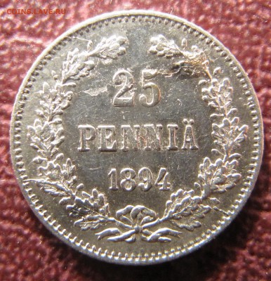 25 пенни 1890, 1894 - IMG_3025