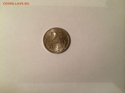 Брак монет - IMG_1809.JPG