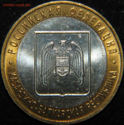Кабардинско болгарская республика ММД 2.1 или 2.2 - Без имени-3