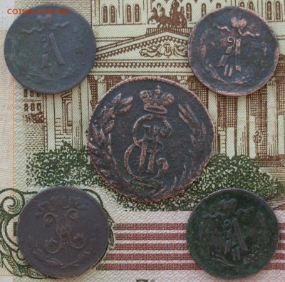 4 копейки 1868, 1871, 1873, 1900 - SDC14424.JPG