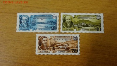 1991, СССР, Русская америка (РАК), полн.серия, чист. - DSC05829.JPG