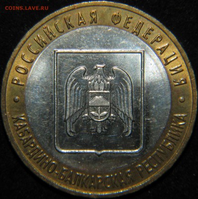 Кабардинско болгарская республика ММД 2.1 или 2.2 - Без имени-1