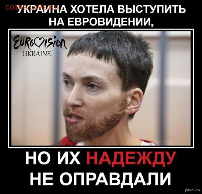 События на Украине. - цэевровидение
