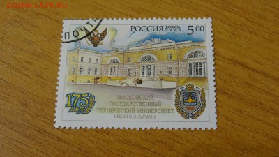 2005, 175 лет МГТУ, гаш. - DSC05871.JPG