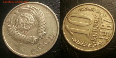 3 копейки 1932 года (ПОЛНЫЙ РАСКОЛ+БОНУСЫ) ДО 27.05.2015 - 21