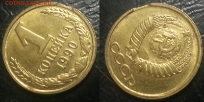 3 копейки 1932 года (ПОЛНЫЙ РАСКОЛ+БОНУСЫ) ДО 27.05.2015 - 15