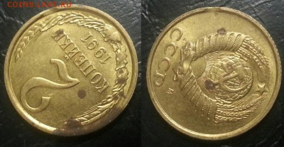 3 копейки 1932 года (ПОЛНЫЙ РАСКОЛ+БОНУСЫ) ДО 27.05.2015 - 16