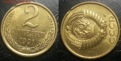3 копейки 1932 года (ПОЛНЫЙ РАСКОЛ+БОНУСЫ) ДО 27.05.2015 - 17