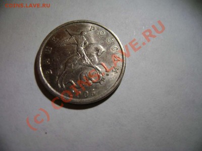 5к.2005г.М шт.1.12 но точно не А. - DSC02273