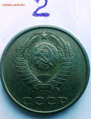 4 монеты 20 коп 1980 год. - IMAG0118