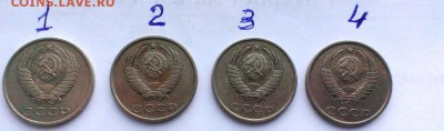 4 монеты 20 коп 1980 год. - IMAG0115