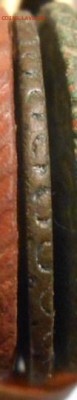 полушка 1731 г гурт копейки 1728-1729 г - DSCN2894.JPG