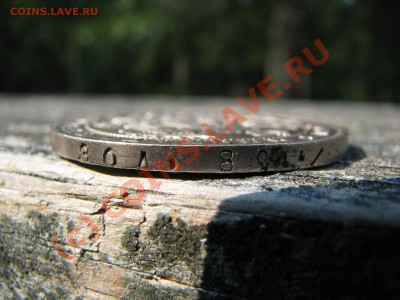 Рубль 1841 г., отличнейший, до 9 июля - IMG_5585.JPG