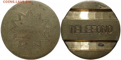Аргентинские  телефонные  жетоны. - 5_estrell_nonumerada