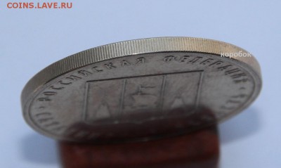 Сахалинская область . на цельной заготовке . - IMG_5183 (2).JPG