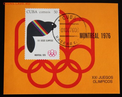 Куба. Спорт.Олимпийские игры.1976(блок) до 29.05.15 - IMG_2736.JPG
