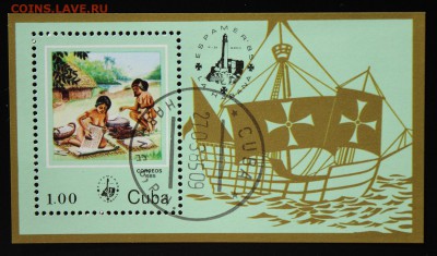 Куба.Туземцы.1985. Блок 89  до 29.05.15 - IMG_2742.JPG
