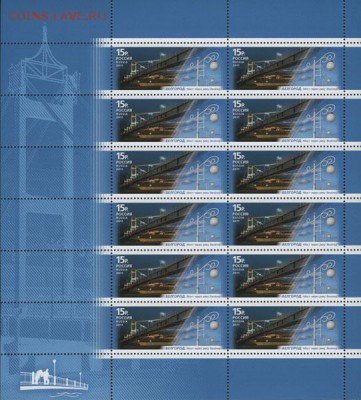 Лист "Мост через Вязелку" 2011г. - мост через Вязелку