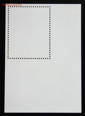 Куба.Международная выставка марок.1984(блок) до 29.05.15 - IMG_2751.JPG